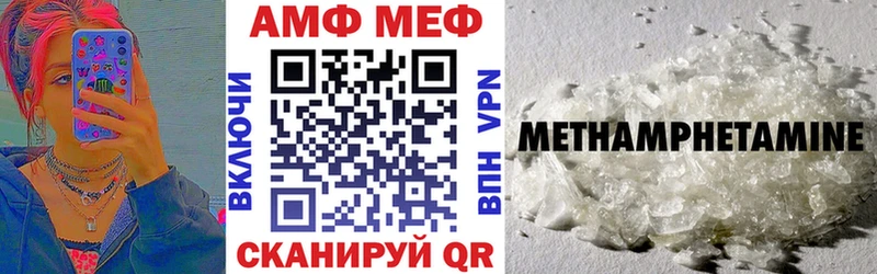 Amphetamine Розовый  blacksprut как зайти  Ленинск 