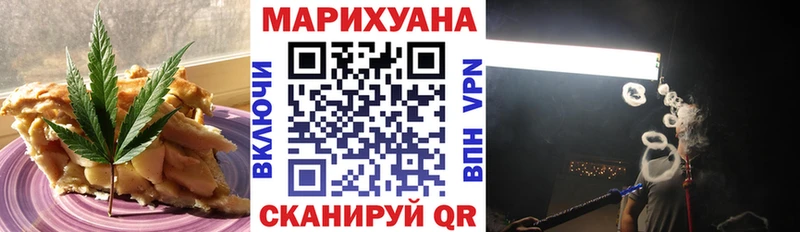 наркошоп  Ленинск  Печенье с ТГК марихуана 