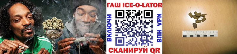 наркошоп Ленинск MEGA ONION ГАШ убойный