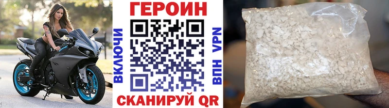 ГЕРОИН афганец  Ленинск 