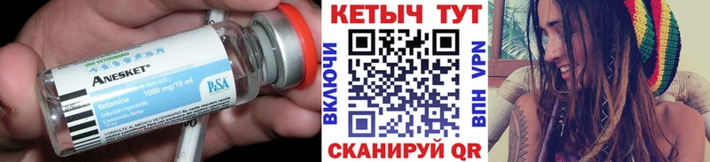 kraken рабочий сайт  Ленинск  Кетамин VHQ 