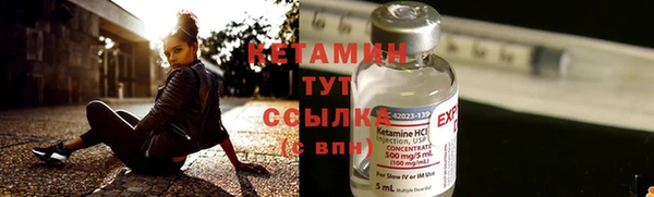 хмурый Инсар