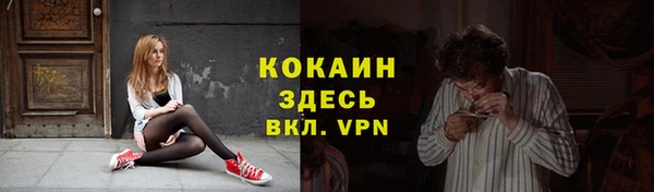 мефедрон Алексин