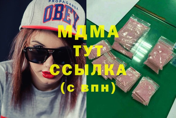 мяу мяу кристалл Алексеевка