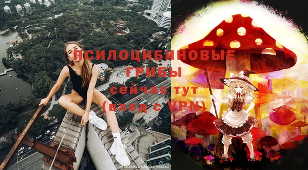 мяу мяу кристалл Алексеевка