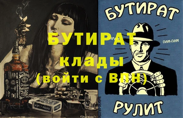 мефедрон Алексин
