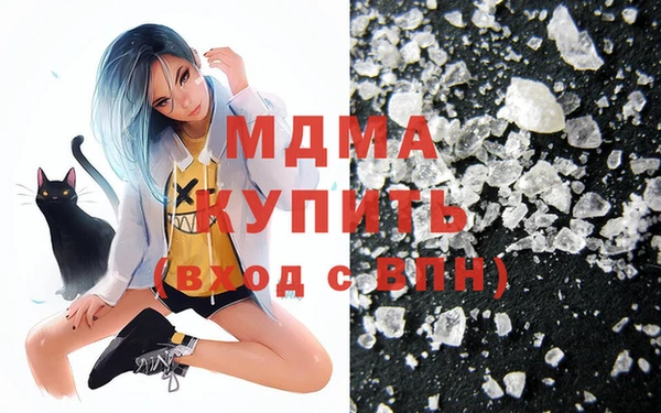 мефедрон Алексин