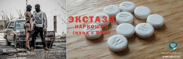 мяу мяу кристалл Алексеевка