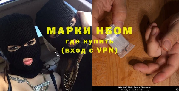 мефедрон Алексин