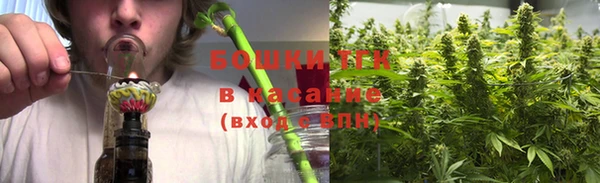 мяу мяу кристалл Алексеевка