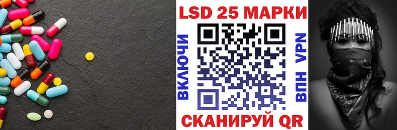 LSD-25 экстази ecstasy  Ленинск 