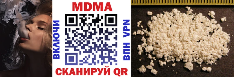 МДМА молли  Ленинск 