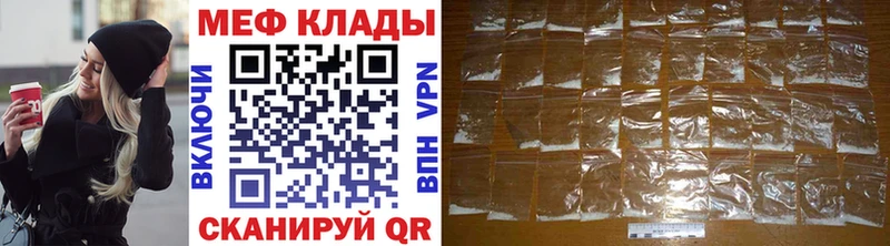 Меф VHQ  наркошоп  Ленинск 
