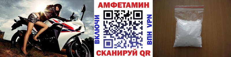 Метамфетамин винт  Ленинск 