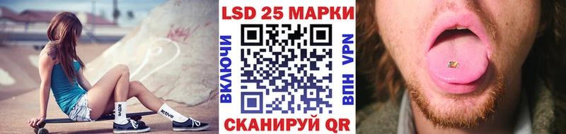 OMG сайт  Ленинск  Марки 25I-NBOMe 1,8мг  где найти наркотики 