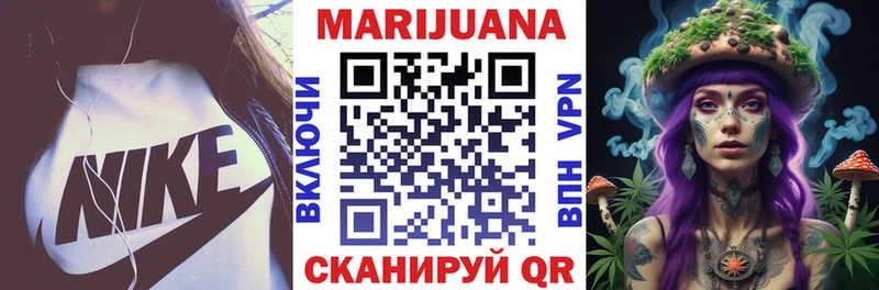 МАРИХУАНА THC 21%  Ленинск 